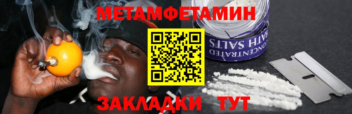 Амфетамин  АМФЕТАМИН 97%  Вход с VPN  Тейково 
