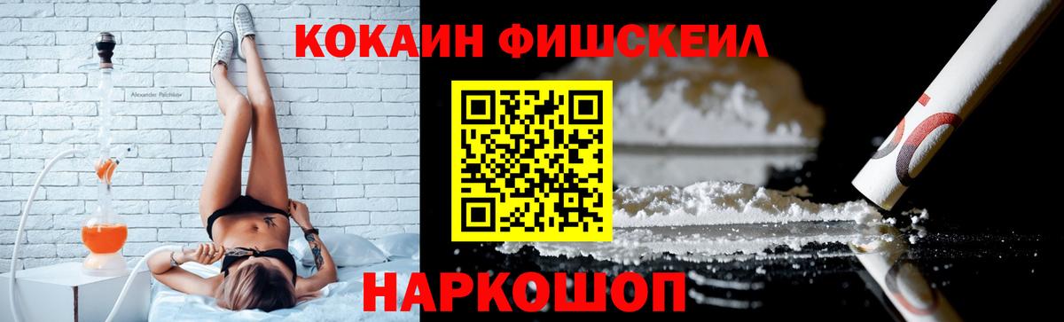 Кокаин Columbia Тейково