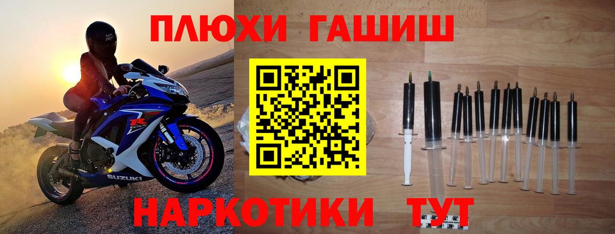 ГАШ 40% ТГК Тейково