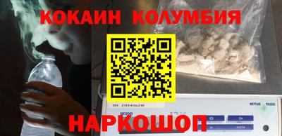 ешки Бузулук