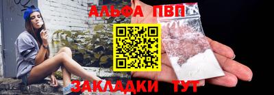 a pvp Будённовск