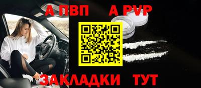 a pvp Будённовск