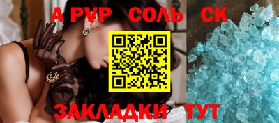 a pvp Будённовск