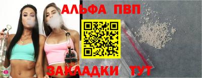 a pvp Будённовск