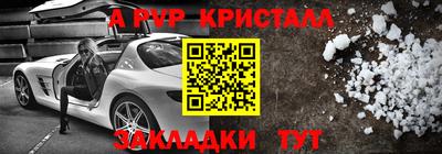 a pvp Будённовск
