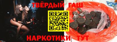 гашик Бугуруслан
