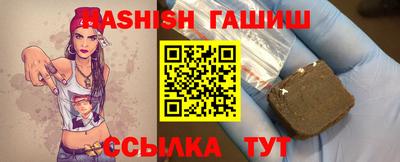 гашик Бугуруслан