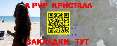 гашик Бугуруслан