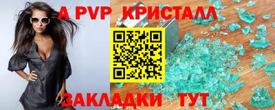 a pvp Будённовск