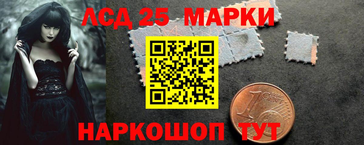 ЛСД экстази  Вход с VPN  ссылка на мегу маркетплейс  Лсд 25 экстази кислота  ЛСД экстази ecstasy  Тейково 