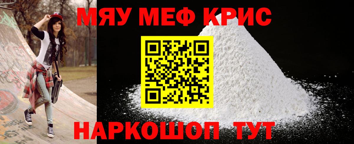 Тейково  Мефедрон VHQ  Мефедрон  МЕФ мяу мяу  Вход с VPN 