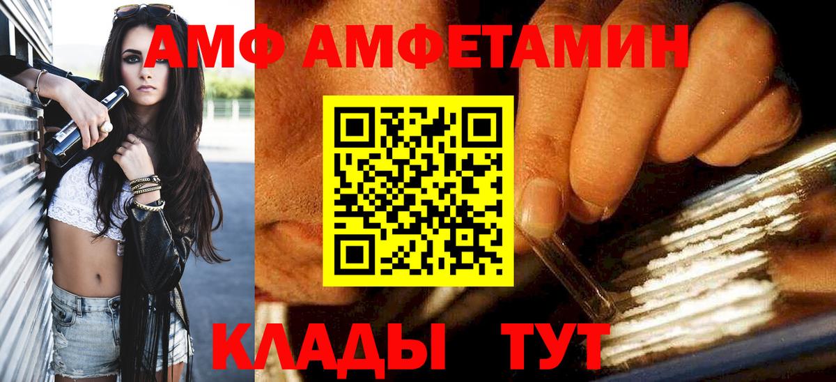 Первитин мет Тейково