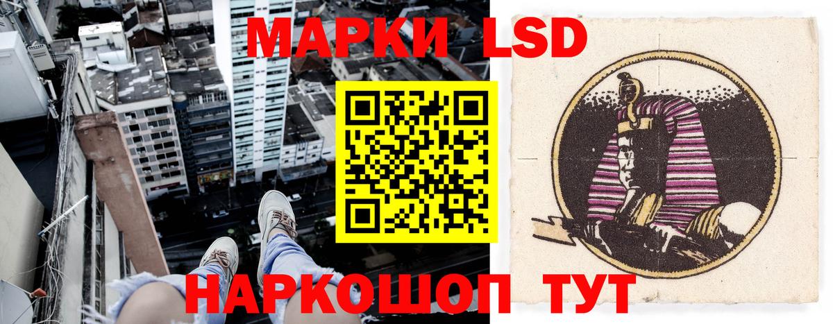 Тейково  Марки NBOMe 1,5мг  Марки NBOMe  Вход с VPN 