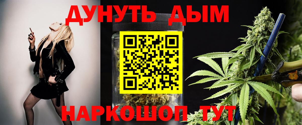 Канабис VHQ Тейково