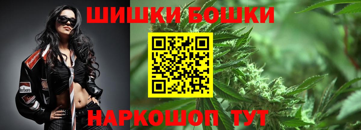 Тейково  Шишки марихуана Ganja  Вход с VPN  Бошки Шишки AK-47  Каннабис Ganja 